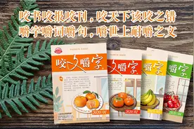 2020十大语文差错发布！新冠（guān）、戴口罩、共渡难关……这些词你用对了吗？图片