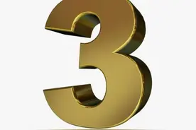 谈谈职场上以及人生中奇妙的数字：3、5、7图片