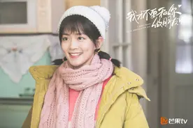 陈昊宇《我才不要和你做朋友呢》李青桐剧照福利图片