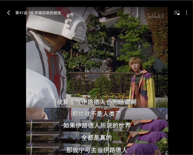 《迪迦奥特曼》重新上架，你还相信光吗？