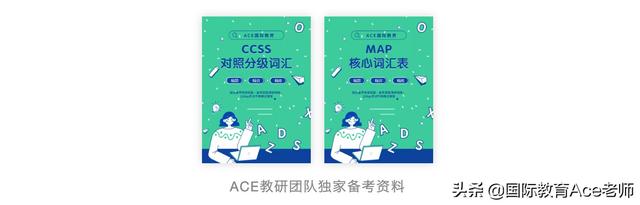 MAP测试是什么？入读国际学校家长必读（完整版）