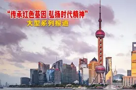 【走进上海黄浦】百年老楼见证初心与传承图片