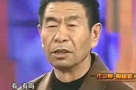 霍元甲的后人做客鲁豫有约，鲁豫：两三个人近不了你的身吧？图片