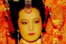 红楼梦：贾元春为何厌恶贾环？看赵姨娘上位时间和贾环年龄就知道图片
