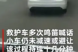 广西女司机阻挡救护车被罚200元记3分，看看其他国家是怎么做的？图片