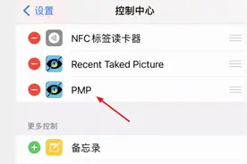 低配版 iPhone13 贵了，各大平台解除屏蔽链接图片