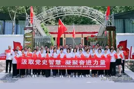 综合行政执法队党支部赴绛县迴马岭红色教育基地开展党史学习教育活动图片