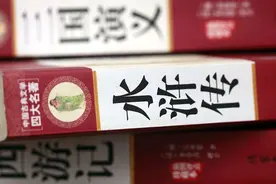《水浒传》之鲁智深图片