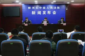 民间借贷纠纷案件居高不下 柳州中院发布风险提示视频封面