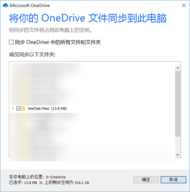 突破微信限制，聊天记录终于能云同步了
