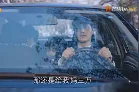 “我不帮你带孩子，以后老了也不用你管”  “好，都听你的”图片