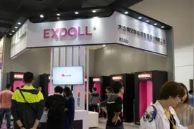 “硅胶娃娃体验店”他们到底在挑逗谁？图片
