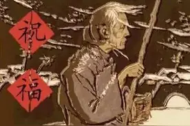 鲁迅《祝福》：逼死祥林嫂的，不止吃人的封建礼教，还有人性的恶图片