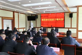 最新！林芝市干部任免名单（巴宜区、米林县、波密县、墨脱县、朗县、察隅县）图片