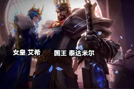 LOL手游皮肤质量惊人，难怪端游皮肤越来越差，原来主力在手游这图片