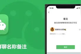 微信新功能来了，你发现了吗？图片