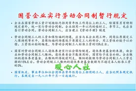 1992年以前城镇职工没有交过社保吗？为什么也能领养老金？图片