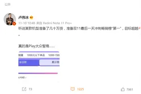 电商手机销量依靠渠道商“进货”，荣耀和红米神操作令人叹为观止图片