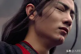 《陈情令》魏无羡的主角光环为什么失灵了，深入分析他引发的非议图片