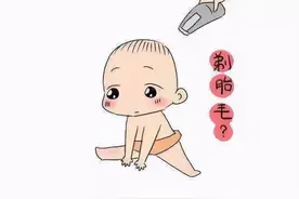 “满月头”剃VS不剃？看完秒懂图片