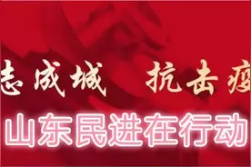 来听!民进会员创作的抗疫歌曲《是你与我同行》图片