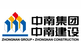 中南建设为4家子公司提供8.93亿元担保 占公司股东权益比例的5.13%图片