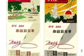 用过武汉的“大公牌”钢笔吗？图片