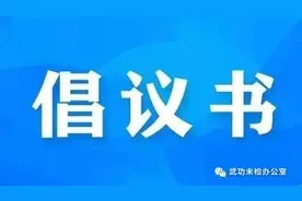 禁止向未成年人销售烟酒倡议书图片