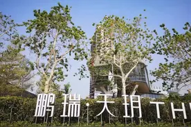 东莞南城一楼盘被投诉收取高额“茶水费”，事件追踪来了图片