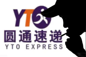 圆通回应女生被快递车碾轧身亡事件：全网开展安全培训和检查整治图片