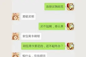 幽默笑话：国庆节，女同事让我冒充她男朋友，去见见她父母图片