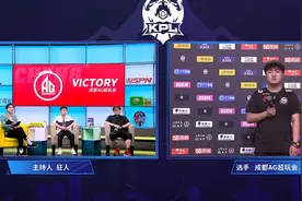 AG超玩会3:1战胜TTG，所有人都看好TTG，AG可谓逆境重生图片