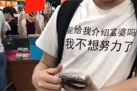 为了傍富婆，有人开始把自己挂出来卖了图片