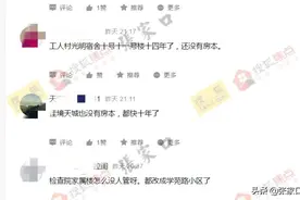 惊叹!张家口无房本小区原比想象的多!图片