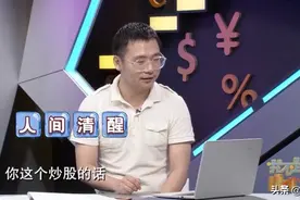 9岁看股票，7年收益翻番，沪一90后却“人间清醒”...图片