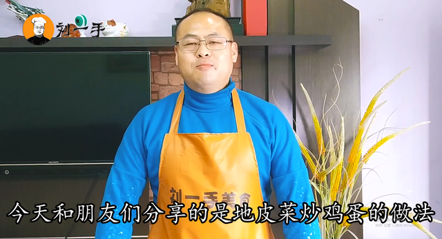 农村特有土特产，搭配鸡蛋一起炒，营养美味，吃过这道菜的不多