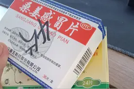 感冒了，头晕，吃什么药好的快啊，担心传染给宝宝，真想快点好图片