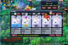 狮驼岭111级，4+1，带你走进真实的呜嗷世界图片