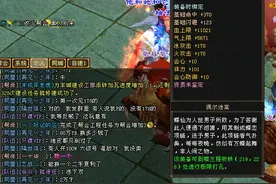 天龙八部：极品手工三连发！最牛的这个值80万元宝你信么？图片