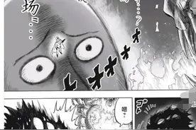 一拳超人：大蛇背后势力终于现身，神明居然被封印在地球中心图片