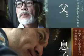宫崎骏父子档上阵出新作，《阿雅和魔女》年底登陆NHK图片