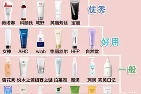 测评避雷 宝藏洗面奶有哪些？图片