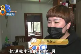 房产证办不出来，因为当年未婚先孕？图片
