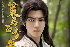 央视发布《策马正少年》MV，肖战倾情献唱，策马追梦，落子无悔图片