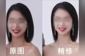 “这不是我老婆啊！”婚纱照P图过度，新郎崩溃：这有什么意义？图片