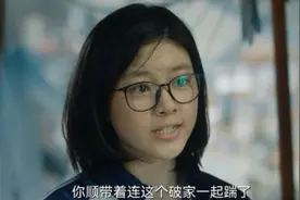 今年迷雾剧场第一部剧，神仙戏骨阵容，却输在女演员的颜值图片
