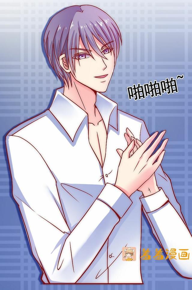 这姑娘胆子真够大的，居然敢跟冰山总裁玩新娘掉包的把戏