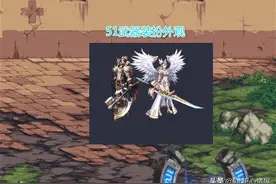 DNF：“龙刀”武器装扮出现，女鬼剑士提前使用，跟龙袍外观搭配图片