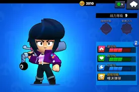 荒野乱斗：比比双招小技巧，如何用一次穿透，造成两次伤害？图片