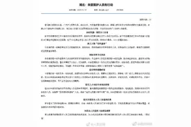 湖北护士基本工资标准上调10%图片